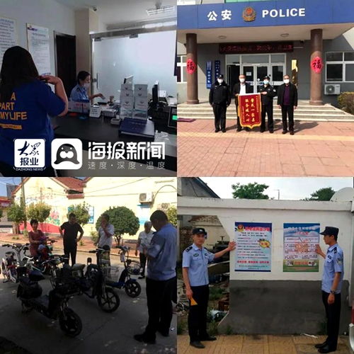 山东寿光 百万警进千万家 架起警民连心桥