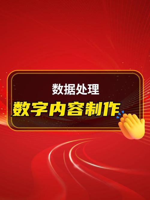 唐山技术咨询公司:数字服务与品牌营销的多元赋能者